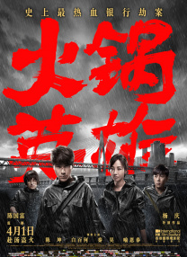 欧美在线精品一区