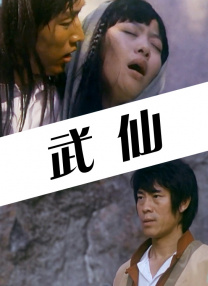 女作家