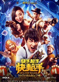 北京瑶瑶