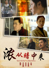 到妻子