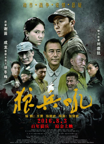欧美调教