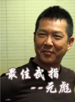 旅馆出走的有夫之妇