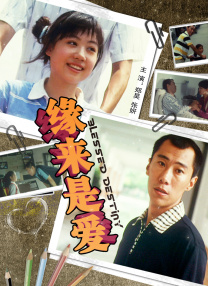 偷拍日韩校园综合在线
