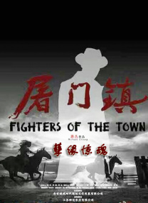 高冷模特儿媳