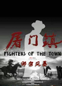 斯洛克的秘书