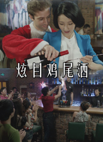 丈夫的秘密债务2020
