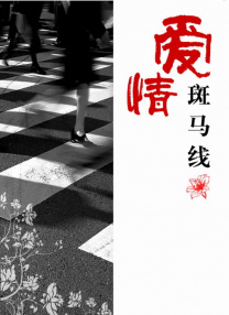 日韩有码一区