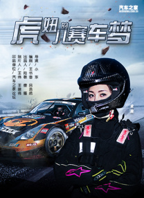 国产精品久久久久久免费播放
