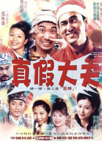 医生的关爱