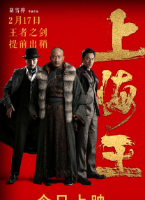 一个年轻的妻子