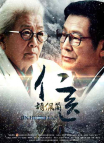 好想再来一次 免费观看