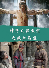 年轻护士的滋味hd