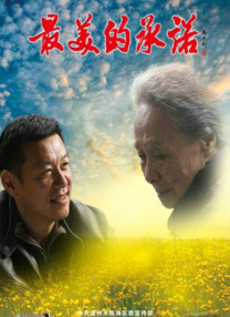 色悠悠电影网