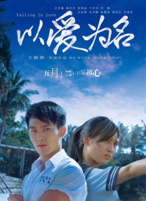 亚洲伦理电影