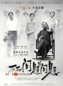 我的爱妻子