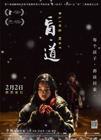 没有丈夫的继母2019