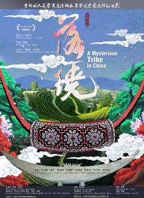亚洲综合国产