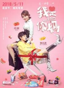 动漫美女被羞羞动漫小舞