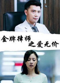 不性爱的男人