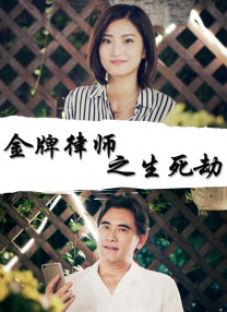 X小姐2020