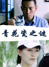 别墅里的暗格