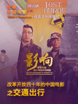 人体美媚馆