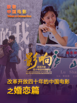 尴尬的见面会