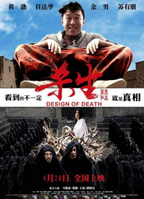 丁香花高清完整版