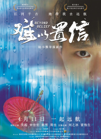 97香蕉