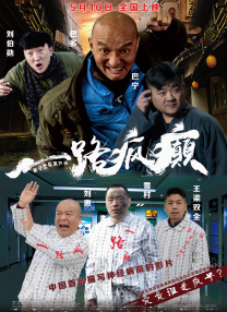 年轻的丈夫和年轻的父亲