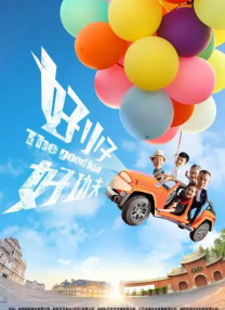 久久天