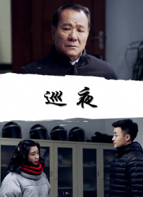 嗯呐h