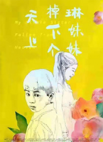 一级特黄aa大片免费播放