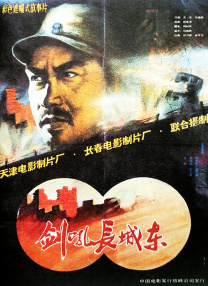 日本一道一区