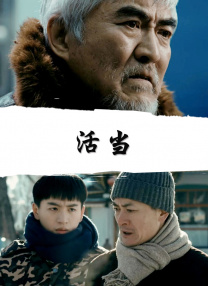 珍妮花的欲望