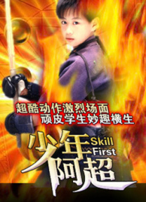 周末男女