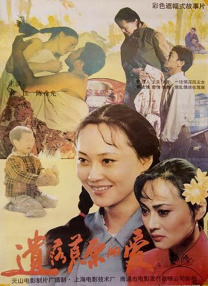 亚洲高清视频在线播放