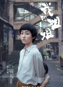 性爱影像