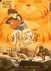 我的办公室妻子