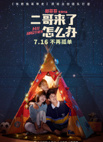 五十路夫妻