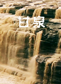 中文字幕欧美日韩一