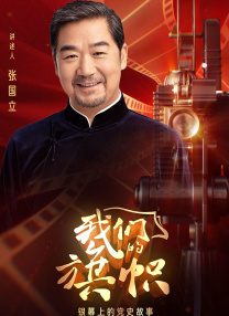 婷婷影视
