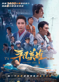 国产精品思瑞在线观看
