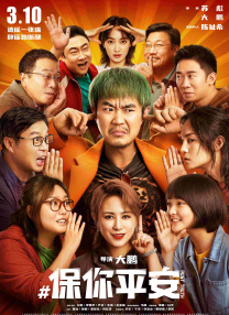 白鹿比基尼