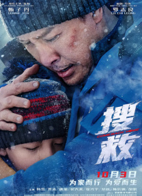 久久九色综合九色99伊人