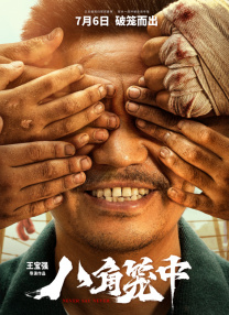 乱操电影