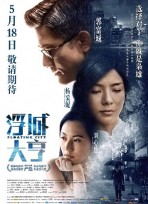 国产三级精品久久三级国专区