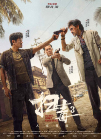 久久精品五福影院1421