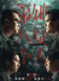国产三级精品在线观看