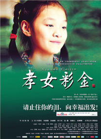 美国人做爰全过程